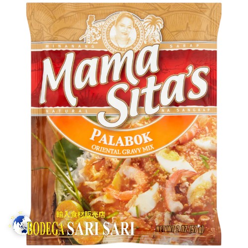 Mama Sita's Palabok Mix 57g - ママシッター パラボックミックス - mamasitas