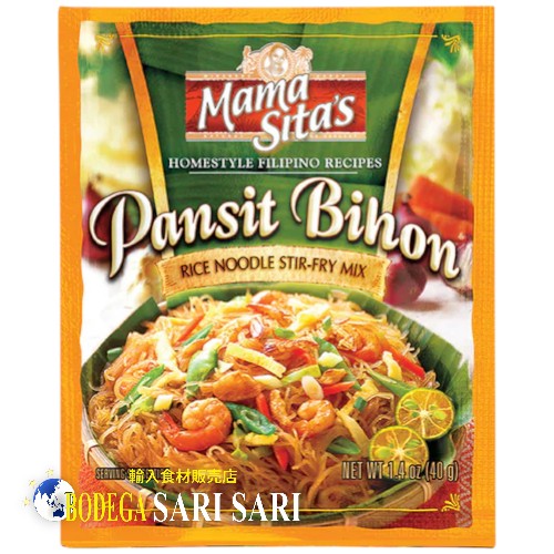 Mezcla Pansit Bihon de Mama Sita 40g - Mezcla Pansit Bihon de Mama Sita mamasitas