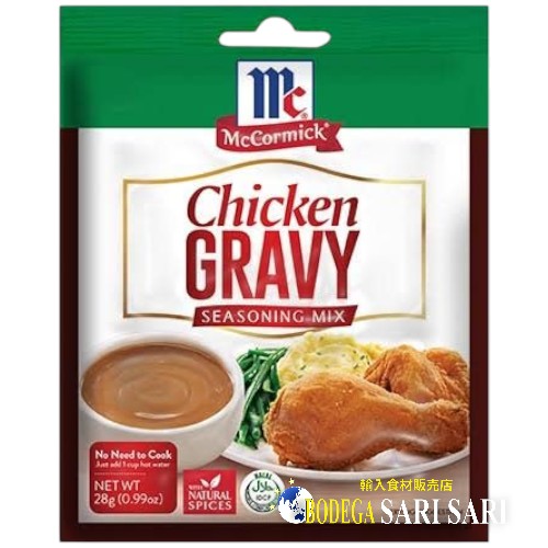 McCormick Chicken Gravy Mix 28g- マコーミック チキングレービー ミックス