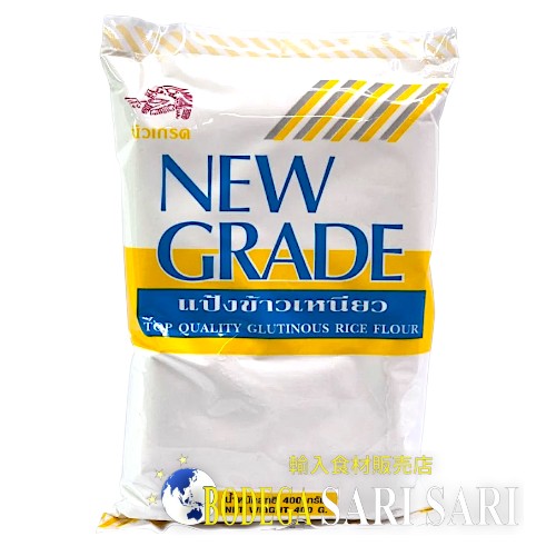 NEW GRADE GLUTINOUS RICE FLOUR 400g - もち米粉 ペンカオニョ - Harina de arroz glutinoso