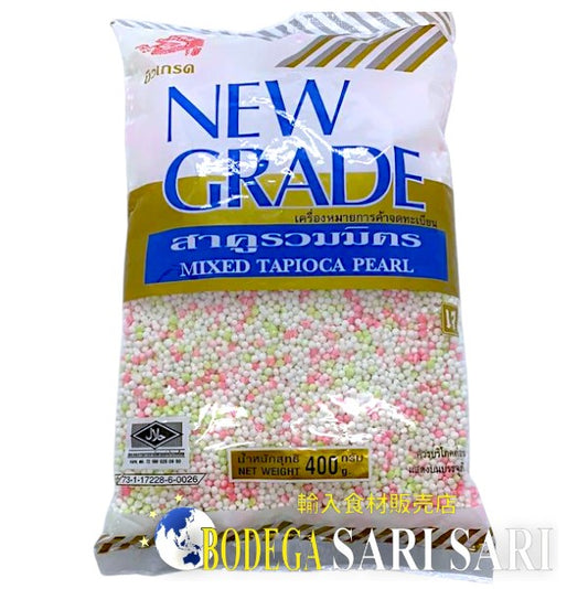 NEW GRADE MIXED TAPIOCA PEARL 400g - ニューグレード タピオカパール 3色 ミックス - sago