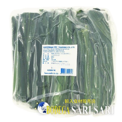 PANDAN LEAVES 500g - 冷凍 ニオイタコノキ (screw pine-pandanus leaves)