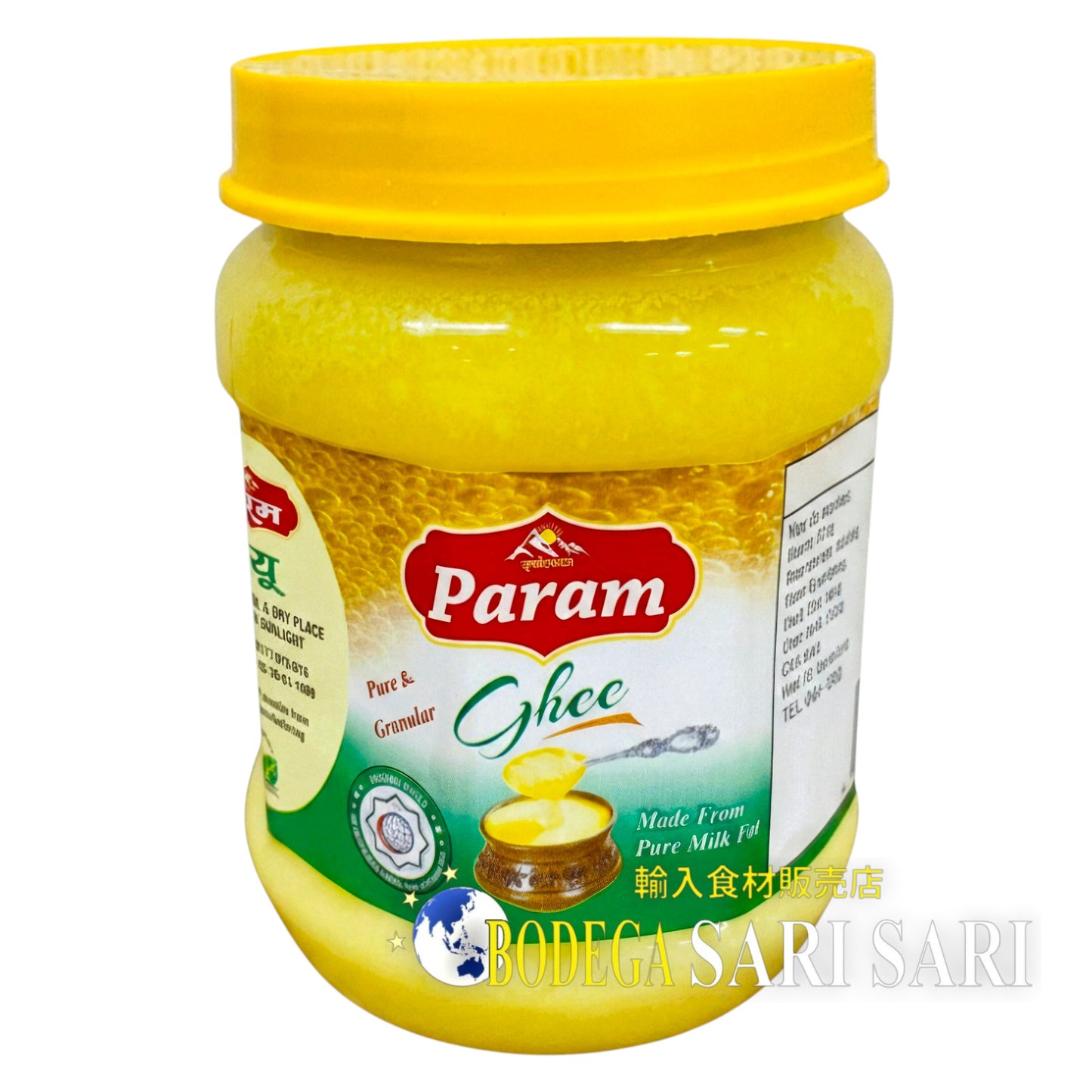 PARAM PURE GHEE 500g - パラム ピュア ギーオイル