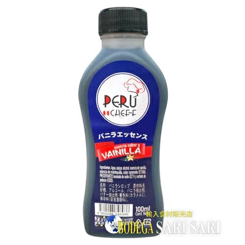 PERU CHEFF ESENCIA DE VAINILLA 100ml - ペルーシェフ バニラエッセンス