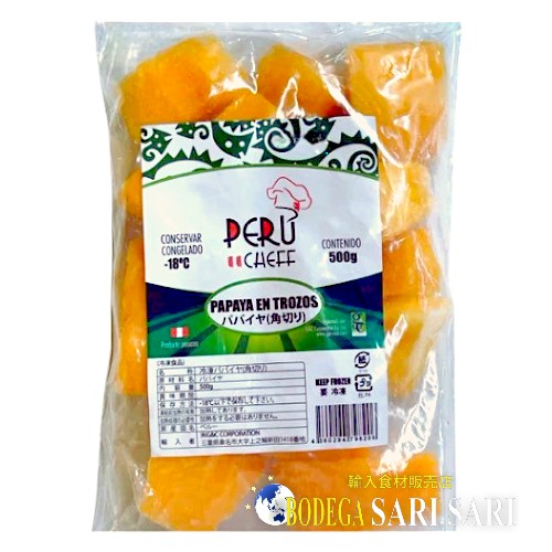 PERU CHEFF PAPAYA EN TROZOS 500g - パパイヤ カット 果実 果肉