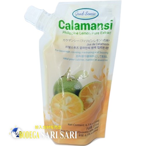 Good Sense Calamansi Pack 200ml - グッド センス カラマンシー スクイーズ