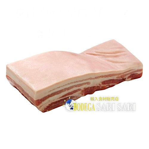 PORK BELLY 1kg - 皮付き豚バラ - PANCETA DE CERDO CON PIEL