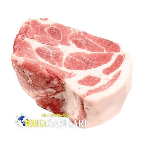 PORK SHOULDER 1kg - 豚肩ロース - LOMO DE CERDO