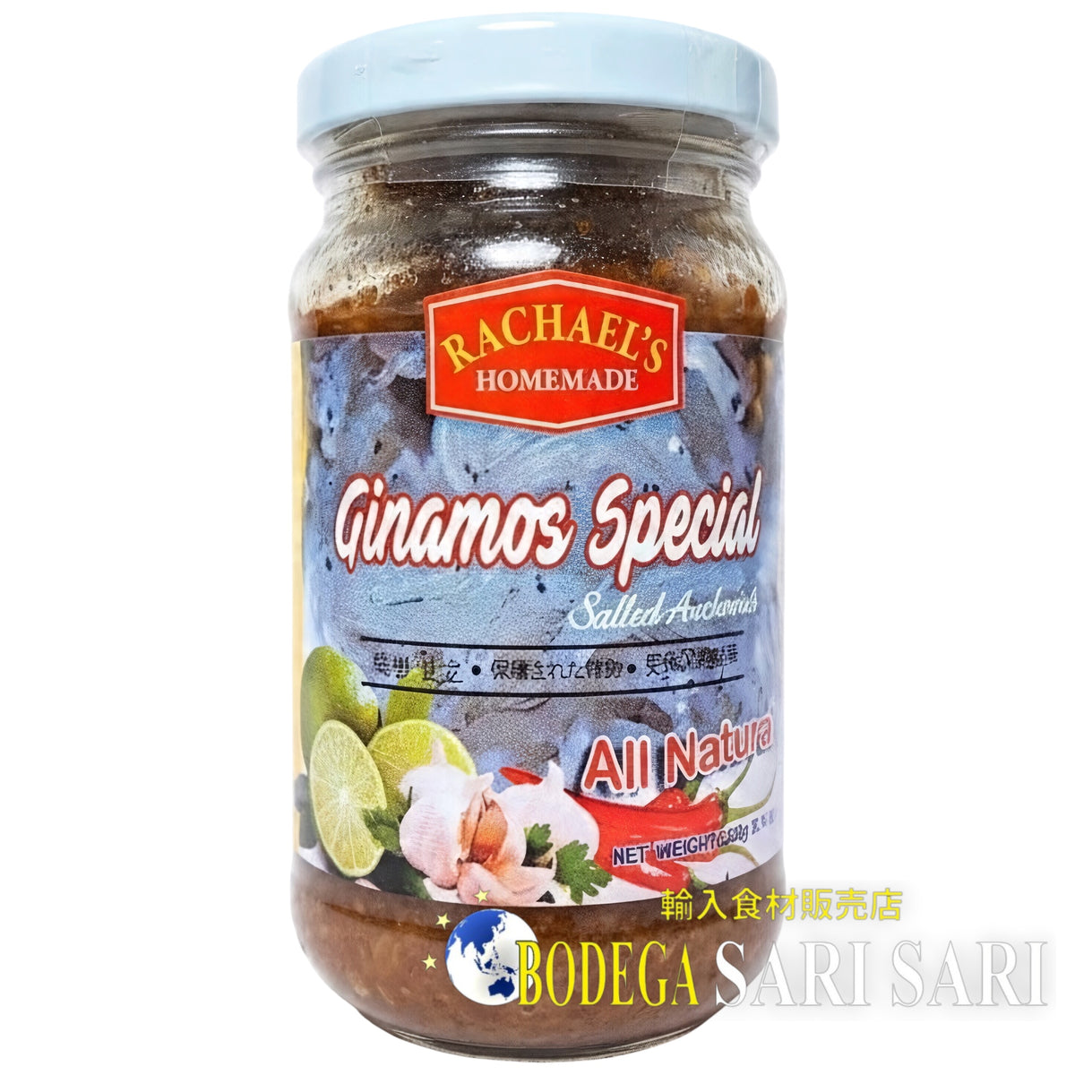 RECHAELS GINAMOS SPECIAL 230g - レイチェルズ ギナモス スペシャル