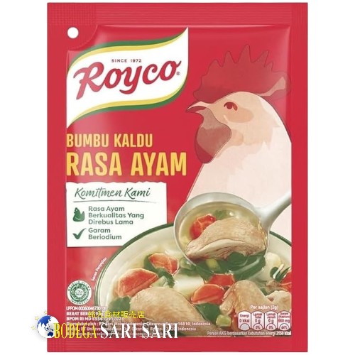 ROYCO BUMBU KALDU RASA AYAM 94g - ロイコ インドネシア調味料 鶏肉味