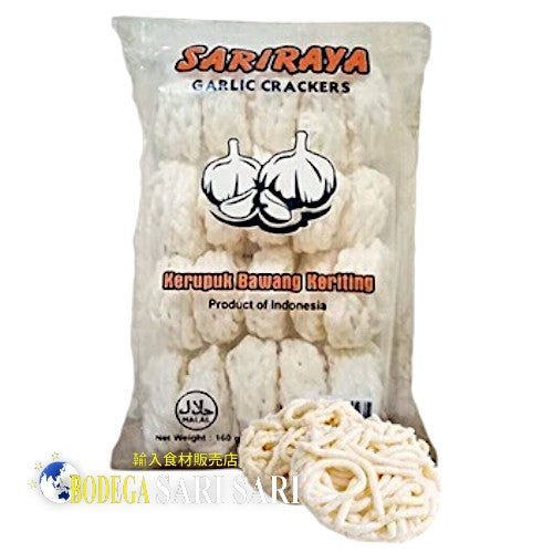 SARIRAYA KARUPUK BAWANG KERITING 160g - ガーリッククラッカー オパール