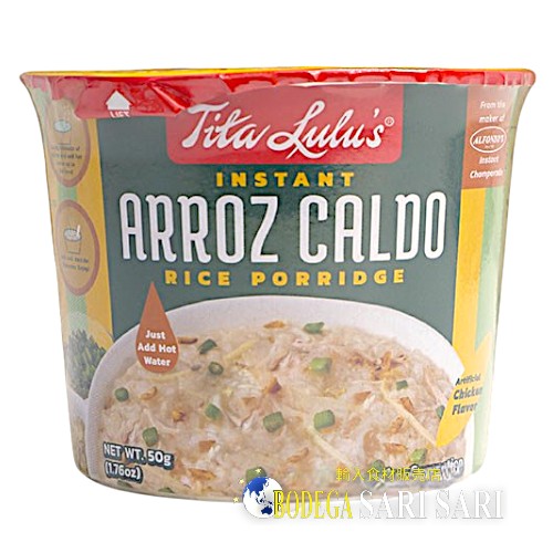 TITA LULUS ARROZ CALDO 50g - ティタルルズ インスタント アロスカルド お粥 tita Lulu’s
