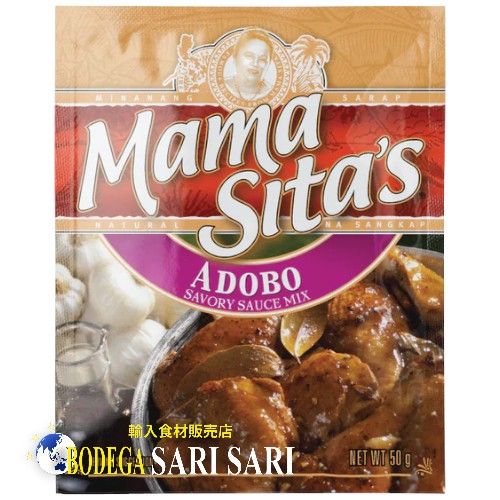 Mama Sitas Adobo Mix 50g - ママ シタス アドボ ミックス