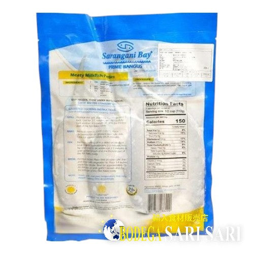 SARANGANI BAY DAING BANGUS HOT 3pcs/pack - サランガニ ダーイン バゴス ホット 3匹パック