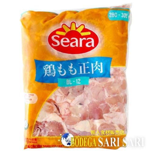 鶏もも肉 2kg - muslo de pollo