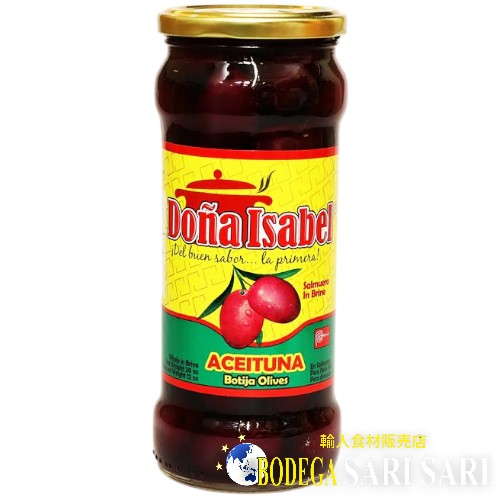 DOÑA ISABEL ACEITUNA BOTIJA 567g - 黒オリーブ塩水漬け (種あり)dona isabel