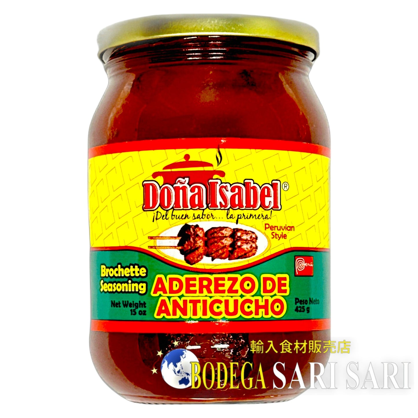 DOÑA ISABEL ADEREZO DE ANTICUCHO 425g - ドニャイサベル バーベキューシーズニング
