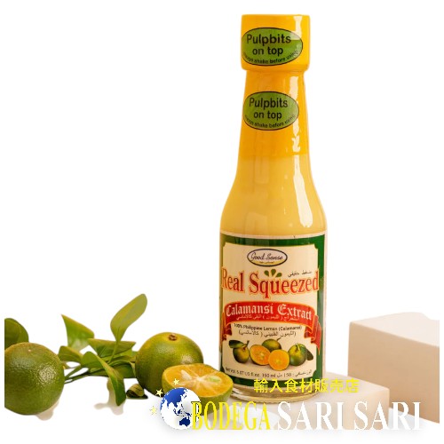 Goodsense Real Squeezed Calamansi Extract 150ml - カラマンシー ピューレ