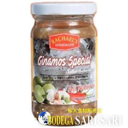 Rachael's GINAMOS SPECIAL230g