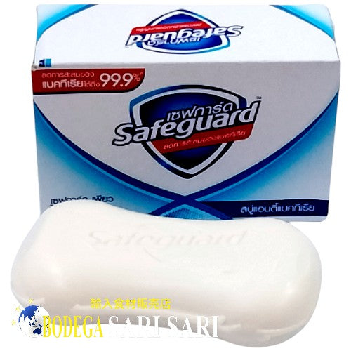 Safeguard Soap Pure White 135g - ソープ (ピュアホワイト)