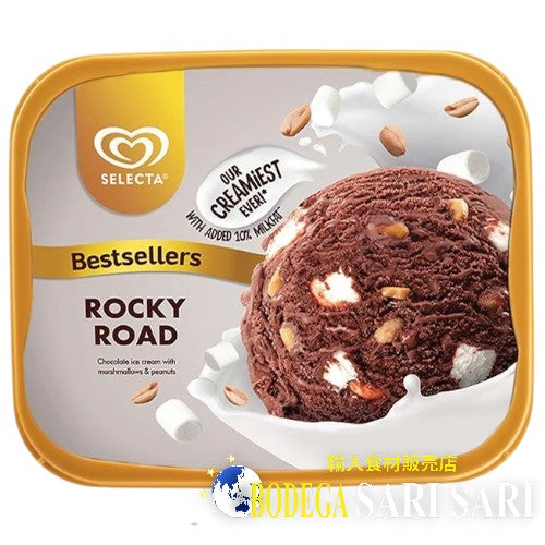 SELECTA ROCKY ROAD ICE CREAM 1.3L - セレクター ロッキーロード アイスクリーム