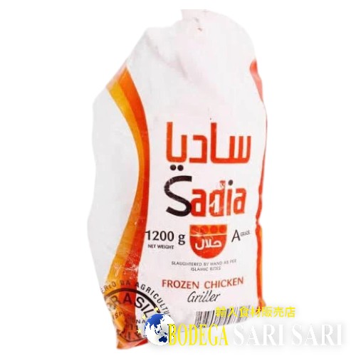 POLLO ENTERO 1.2kg - 丸鶏中抜きグリラー - chicken whole - manok