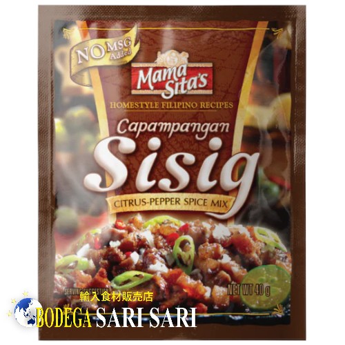 Mama Sita's Sisig Mix 40g -  ママ シタズ  シシグ ミックス