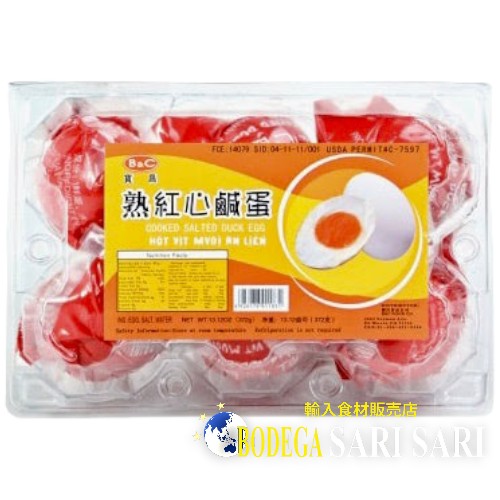 ITLOG NA MAALAT 6pc - 塩玉子 - Salted Egg - 红心咸蛋