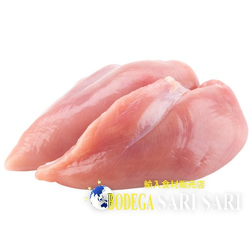 鶏むね肉 1kg - pechuga de pollo - peito de frango - CHICKEN BREAST