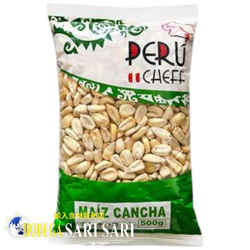PERU CHEFF MAIZ CANCHA 500g - ペルーシェフ カンチャコーン トウモロコシ