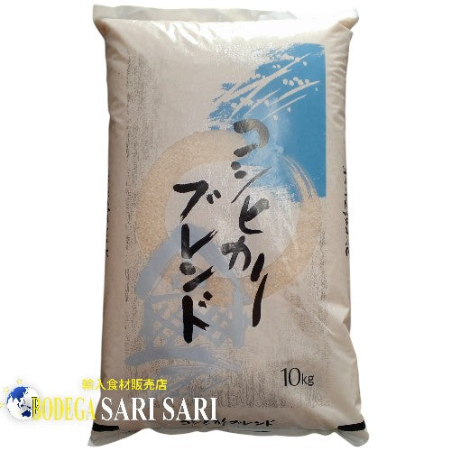 Mezcla de Koshihikari de la prefectura de Mie, 10 kg - Mezcla de arroz japonés KOSHIHIKARI - arroz japonés koshihikari - Gạo Japonica