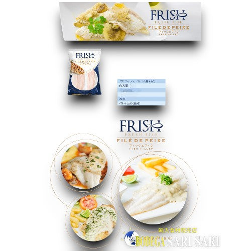 FRISH BASA FISH FILLET 800g - バサフィッシュフィレ・冷凍白身骨無し魚