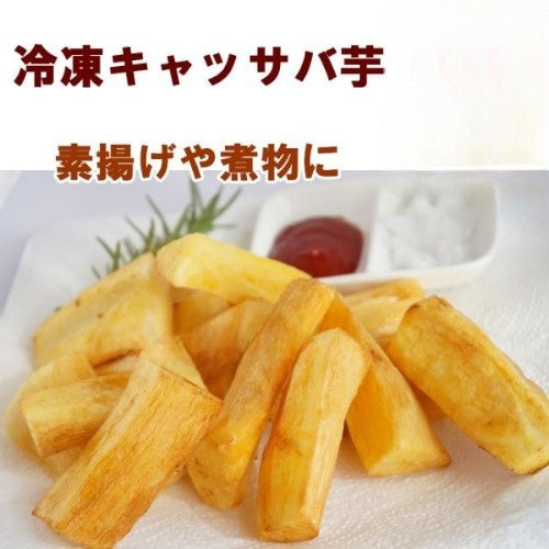Mundial Foods Mandioca pre-cozida 500g - 冷凍キャッサバ芋 - PRECOOKED CASSAVA - Yuca Precocida