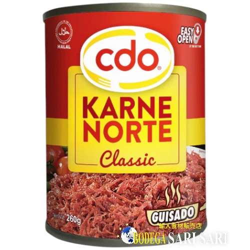 CDO Guisado Classic Karne Norte 260g - コンビーフ - Corned Beef