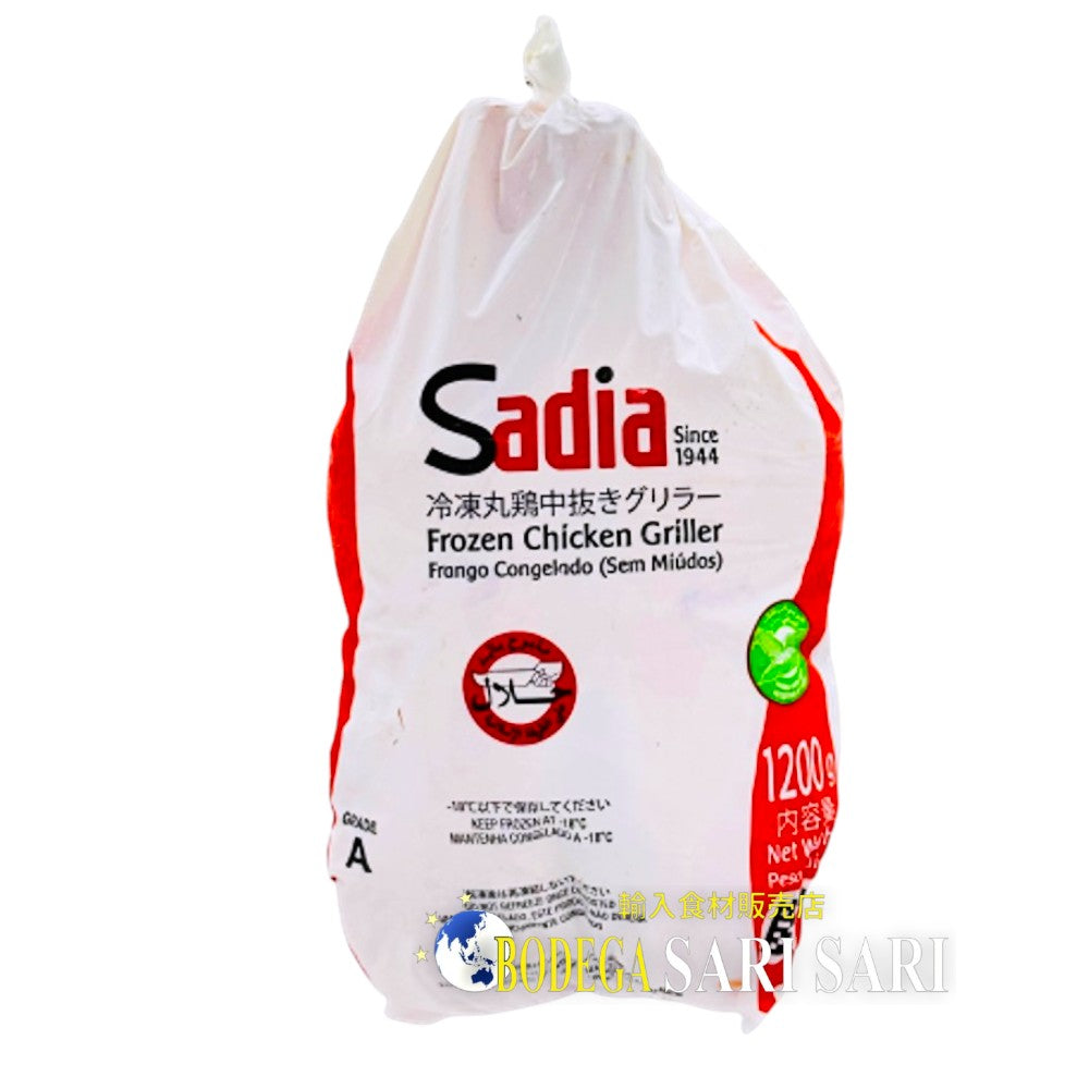 CHICKEN WHOLE 1.2KG - 丸鶏中抜きグリラー