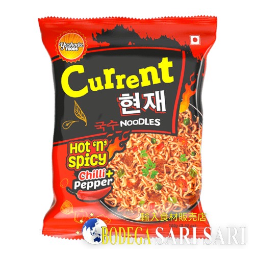 CURRENT NOODLE NEPAL CURRENT HOT & SPICY 100g - カレントヌードル　ネパール　カレントホット＆スパイシー