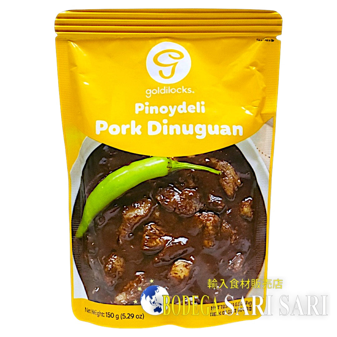 GOLDILOCKS PINOYDELI DINUGUAN 150g - ゴルディロックス　ピノイデリ　ディヌグアン