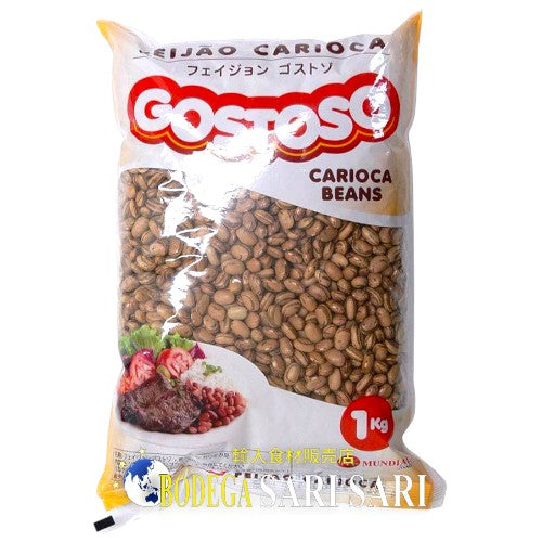 GOSTOSO FEIJAO CARIOCA 1kg - ゴストゾ フェイジョン カリオカ豆（いんげん）