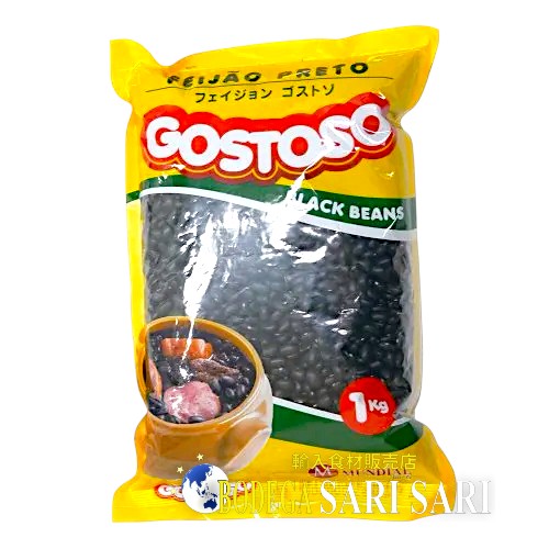 GOSTOSO FEIJAO PRETO 1kg - ゴストゾ　フェイジョン　プレート　黒豆