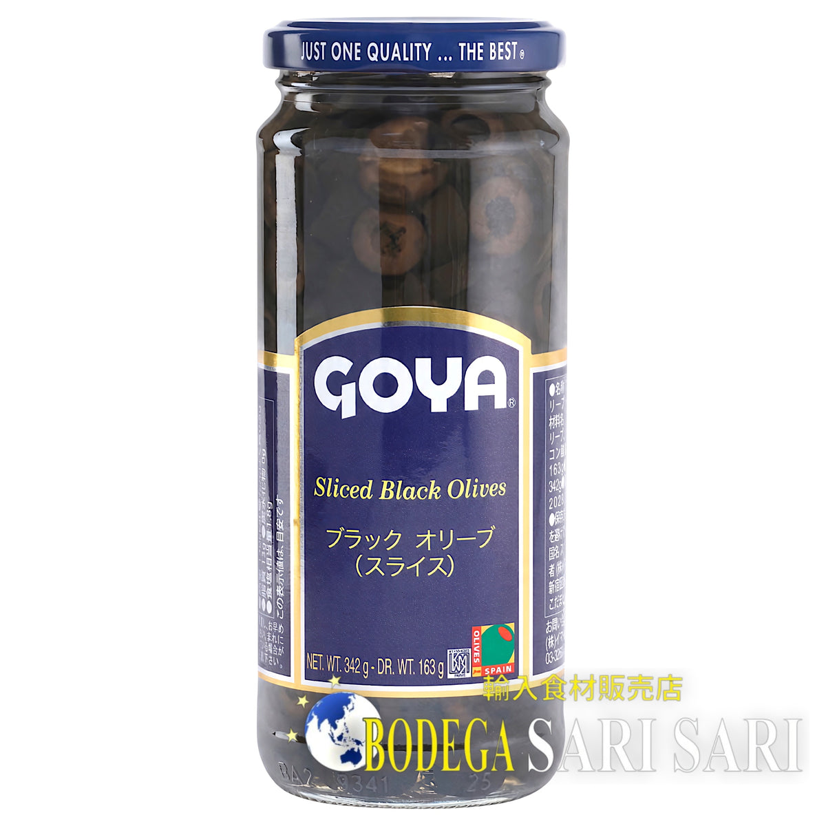 GOYA ACEITUNA NEGRA EN RODAJAS 342g - ゴヤ　ブラックオリーブ（スライス）