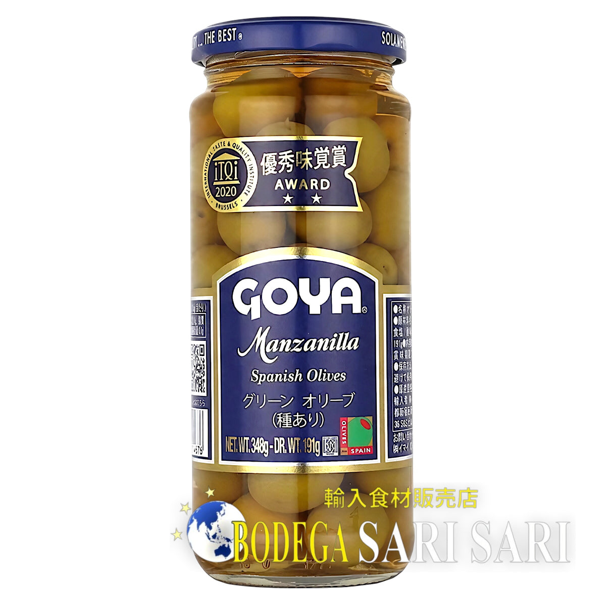 GOYA ACEITUNA VERDE CON HUESO 348g - ゴヤ　グリーンオリーブ（種あり）