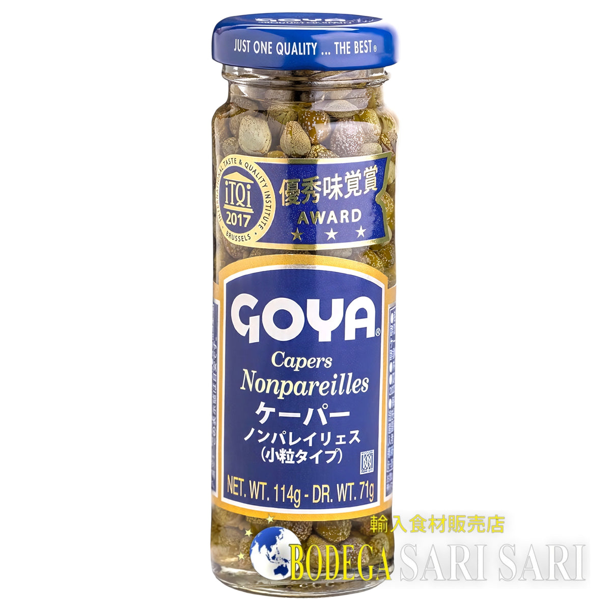 GOYA CAPERS NONPAREILLES 114g - ゴヤ　ケーパー　ノンパレイリェス（小粒）
