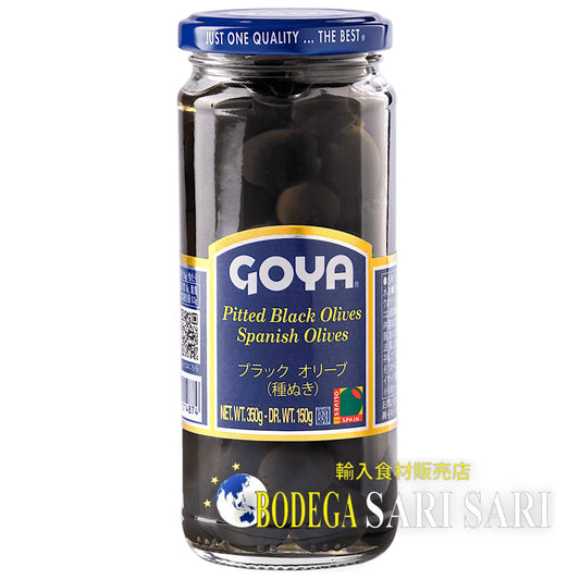 ACEITUNA NEGRA SIN HUESO 350g - ゴヤ　ブラック　オリーブ　種なし