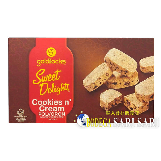 Goldilocks Cookies Cream Polvoron 300g - ゴールディロックス　クッキー＆クリーム