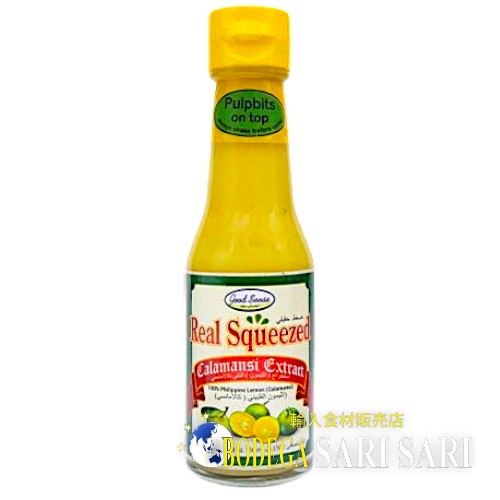Goodsense Real Squeezed Calamansi Extract 150ml - グッド センス　カラマンシー