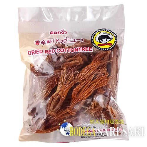 KANCHANA DRIED DOK KWILT 15g - ドッグ　ニュー　ソーン　ペン