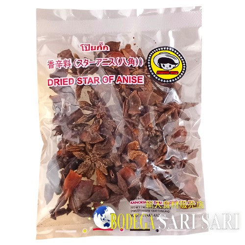 KANCHANA DRIED STAR ANISE 20g - スターアニス