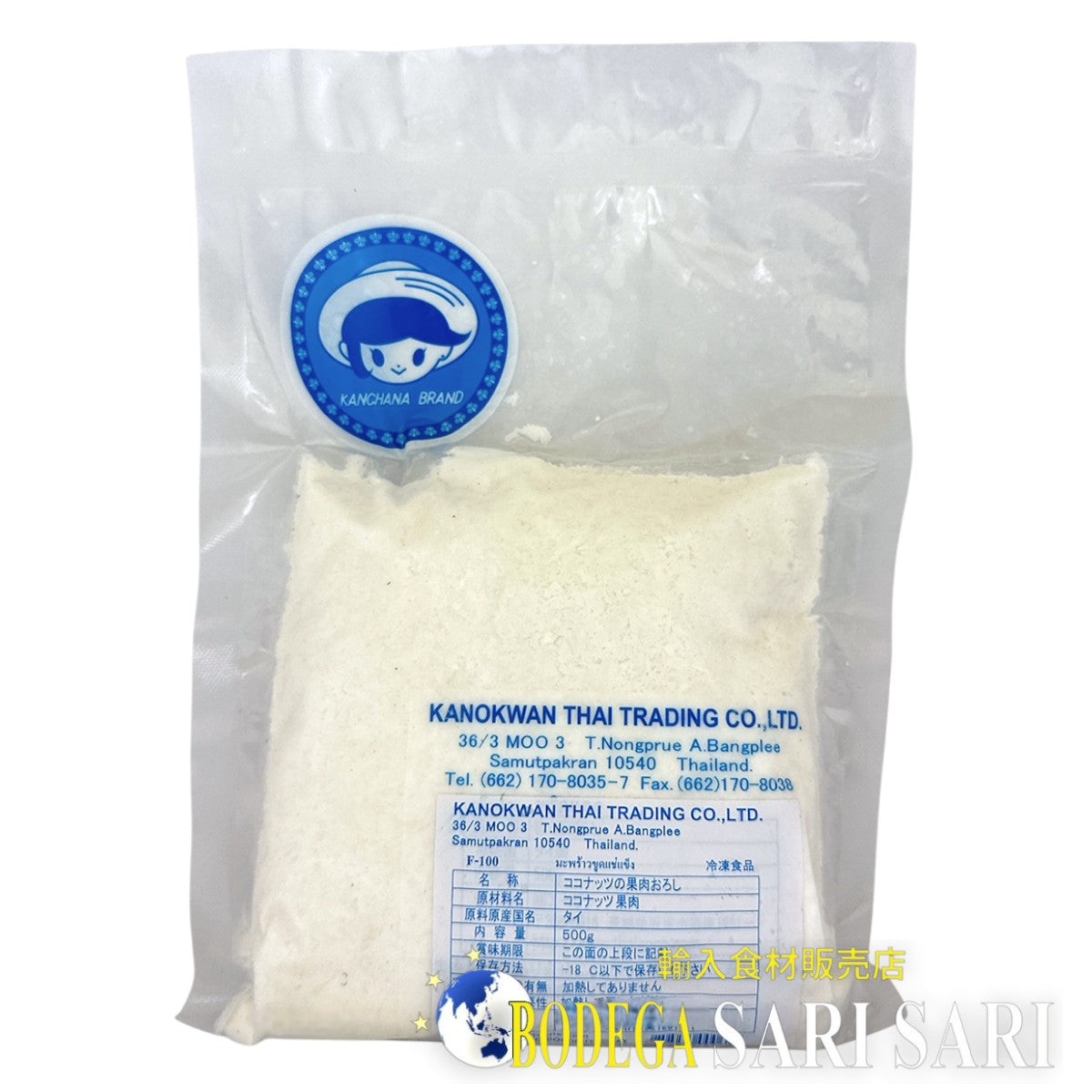 KANCHANA GRATED COCONUT MEAT 500g - ココナツの果肉おろし