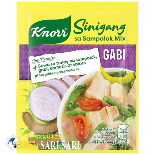 Knorr Sinigang sa Sampalok Mix Gabi 44g - クノール シニガンの素 ガビ（タロイモ）入り