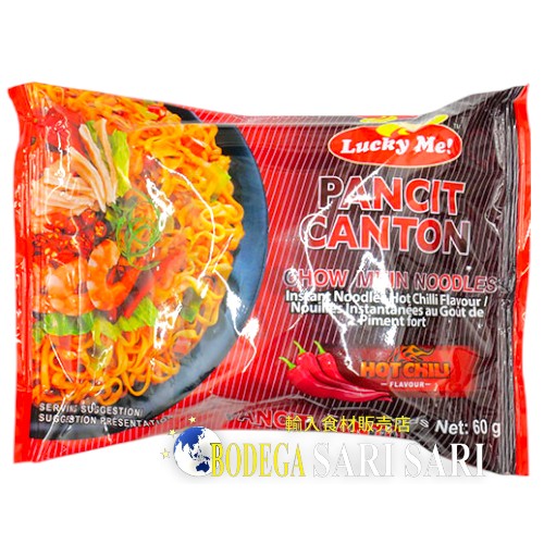 LUCKY ME PANCIT CANTON HOTCHILI 60g - ラッキーミー　パンシットカントン　ホットチリ